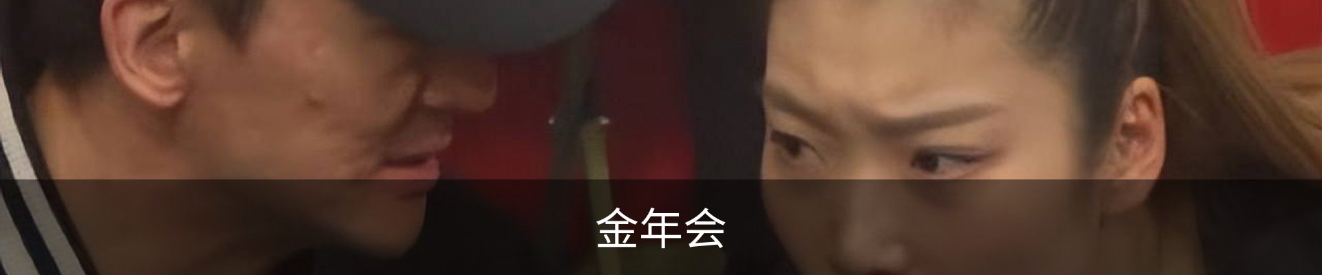 金年会 官方主站｜JINNIAN Official Home